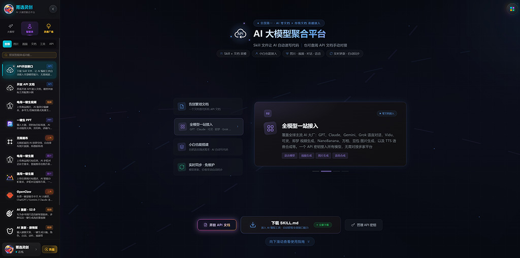 AI漫剧批量孵化案例